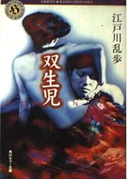 【中古】 南欧リゾートに暮らす/双葉社/下川裕治 Amazon.co.jp: 川あかり (双葉文庫) : 葉室 麟: 本